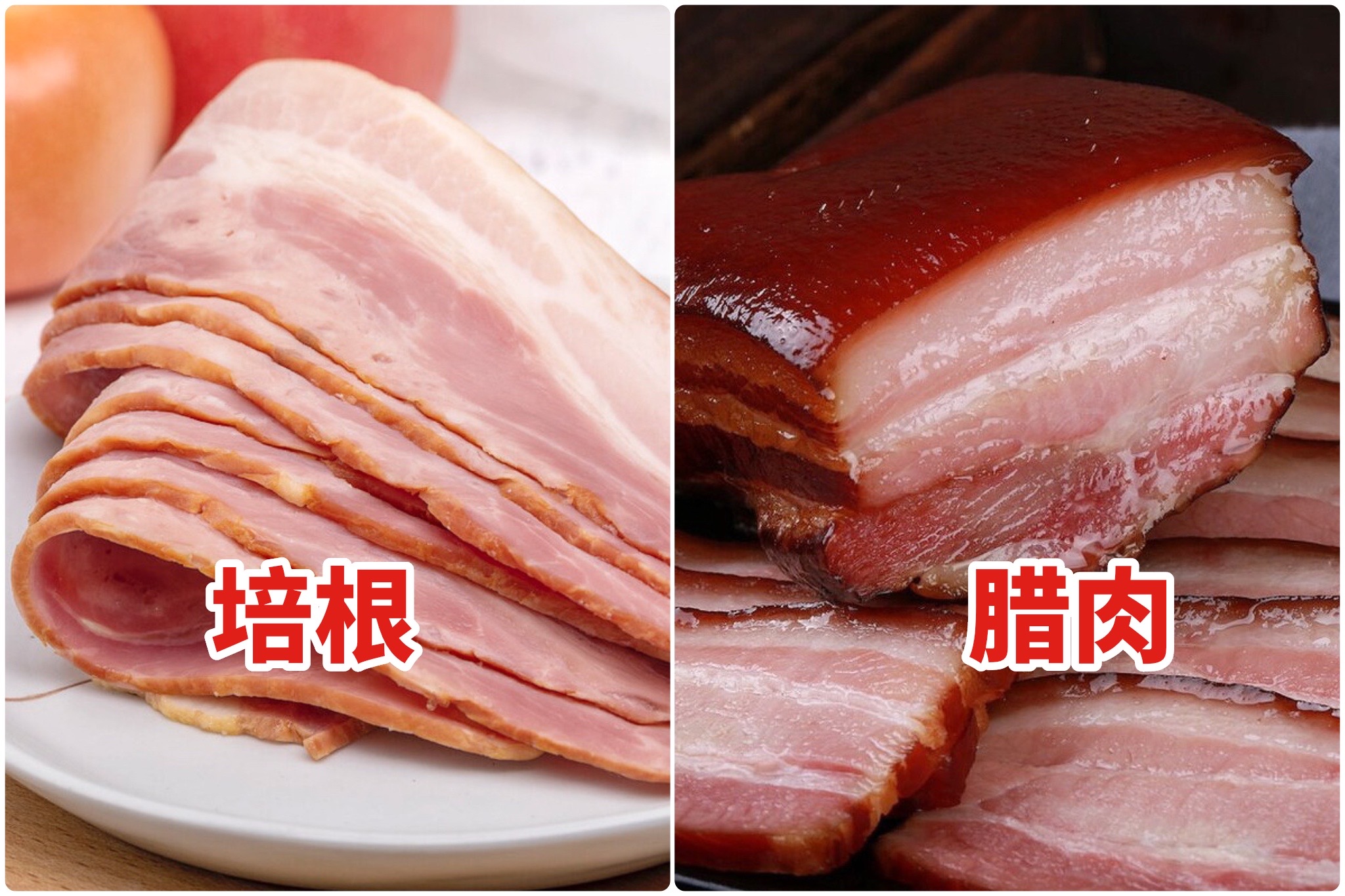 外国人为什么喜欢吃培根,为什么中国人吃不惯美式培根