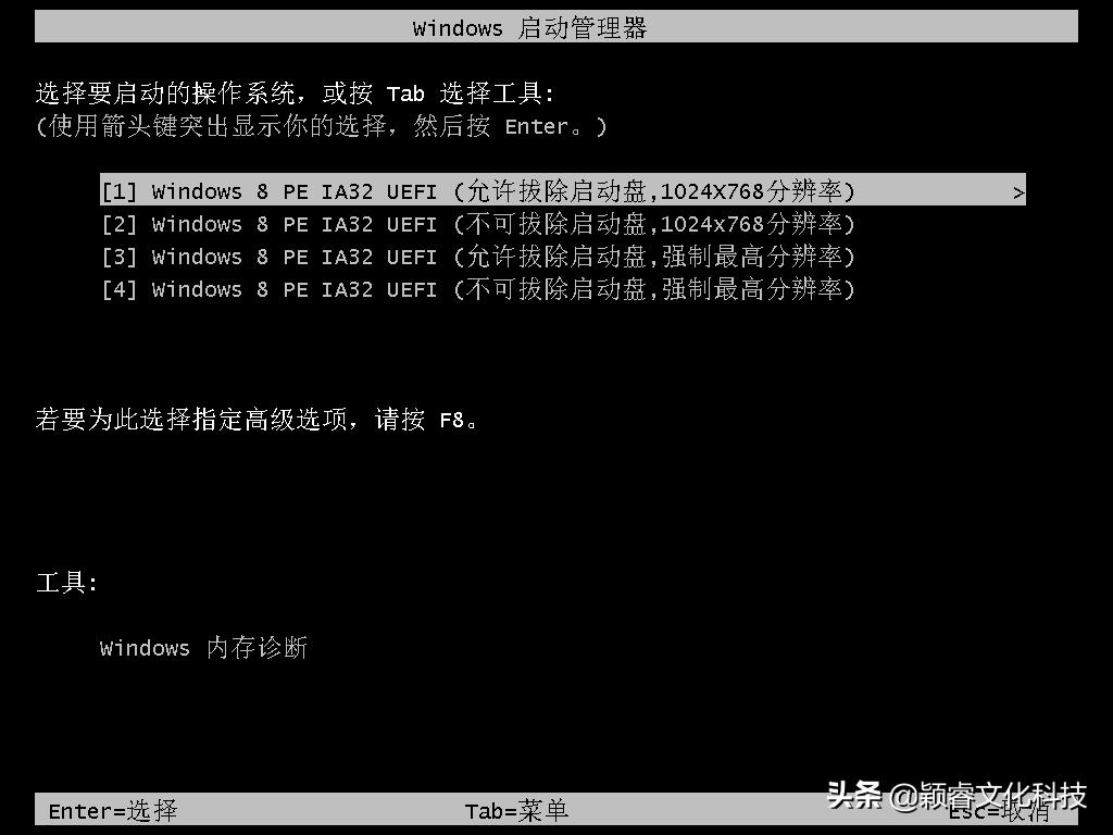 「电脑知识」USBOS3.0v2022.1.24超级PE启动维护工具标准增强版