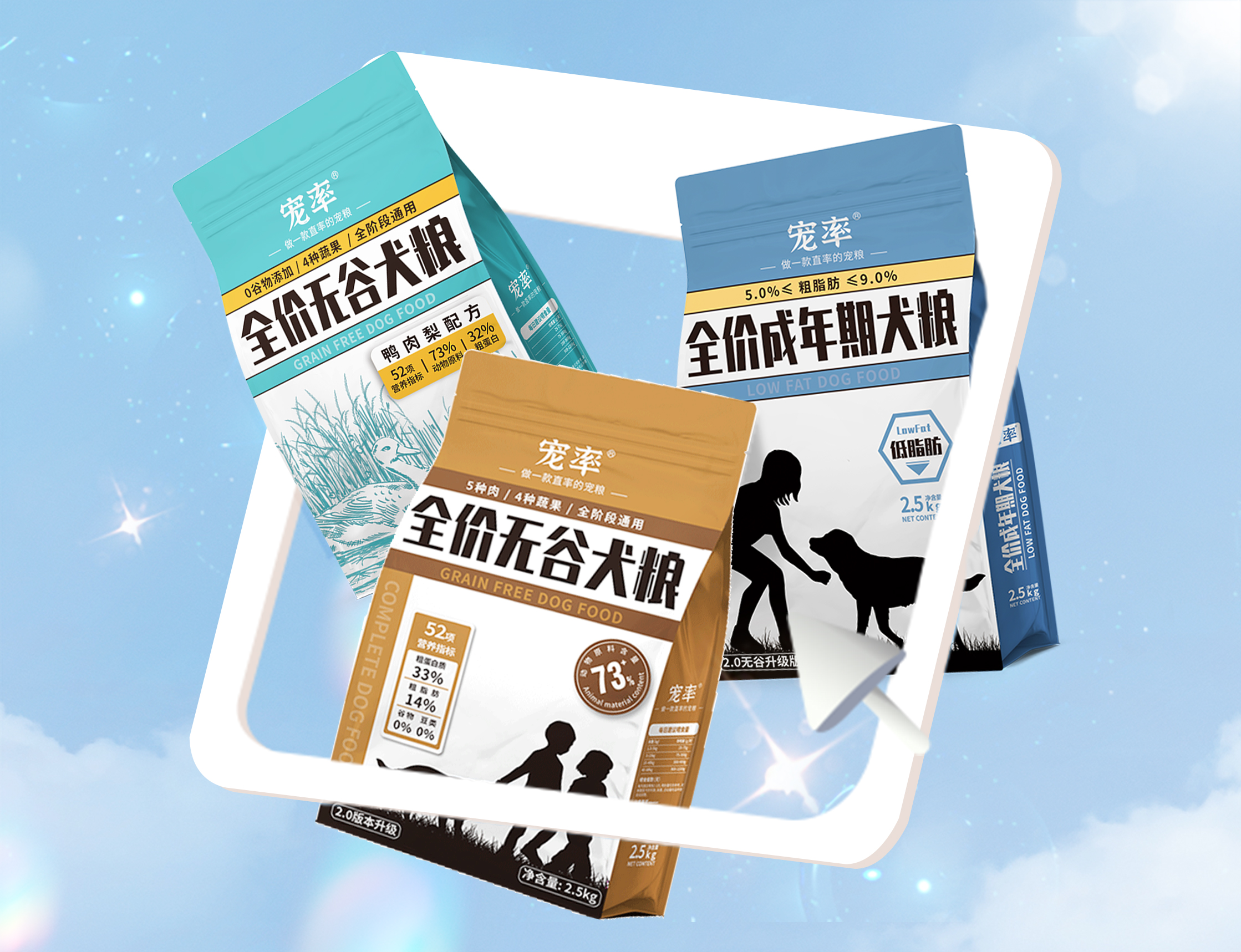 宠率狗粮和比乐狗粮哪个好,宠率狗粮全系列测评值不值得买