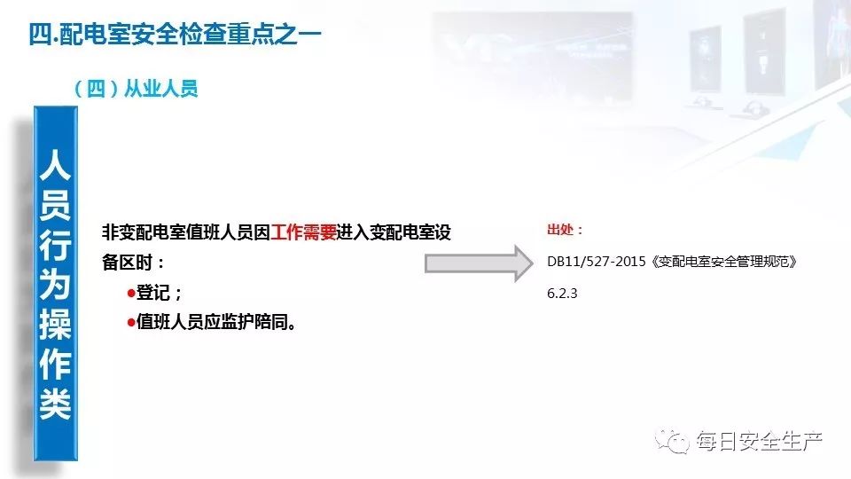 配电箱爆炸事故情况说明,配电柜爆炸处理