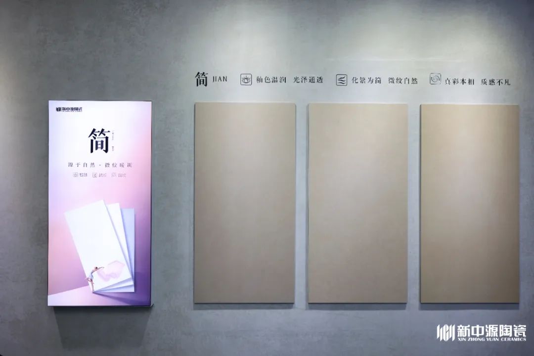 新中源简系列质量怎么样,新中源简系列好不好