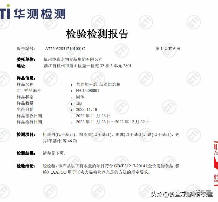 布兰德烘焙粮配料表,布兰德烘焙粮适口性