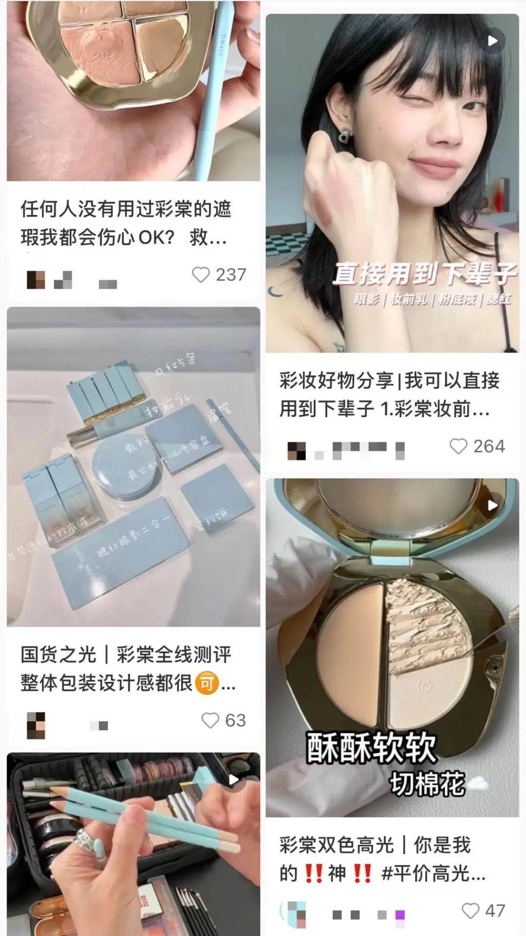 珀莱雅爆款视频,珀莱雅爆单