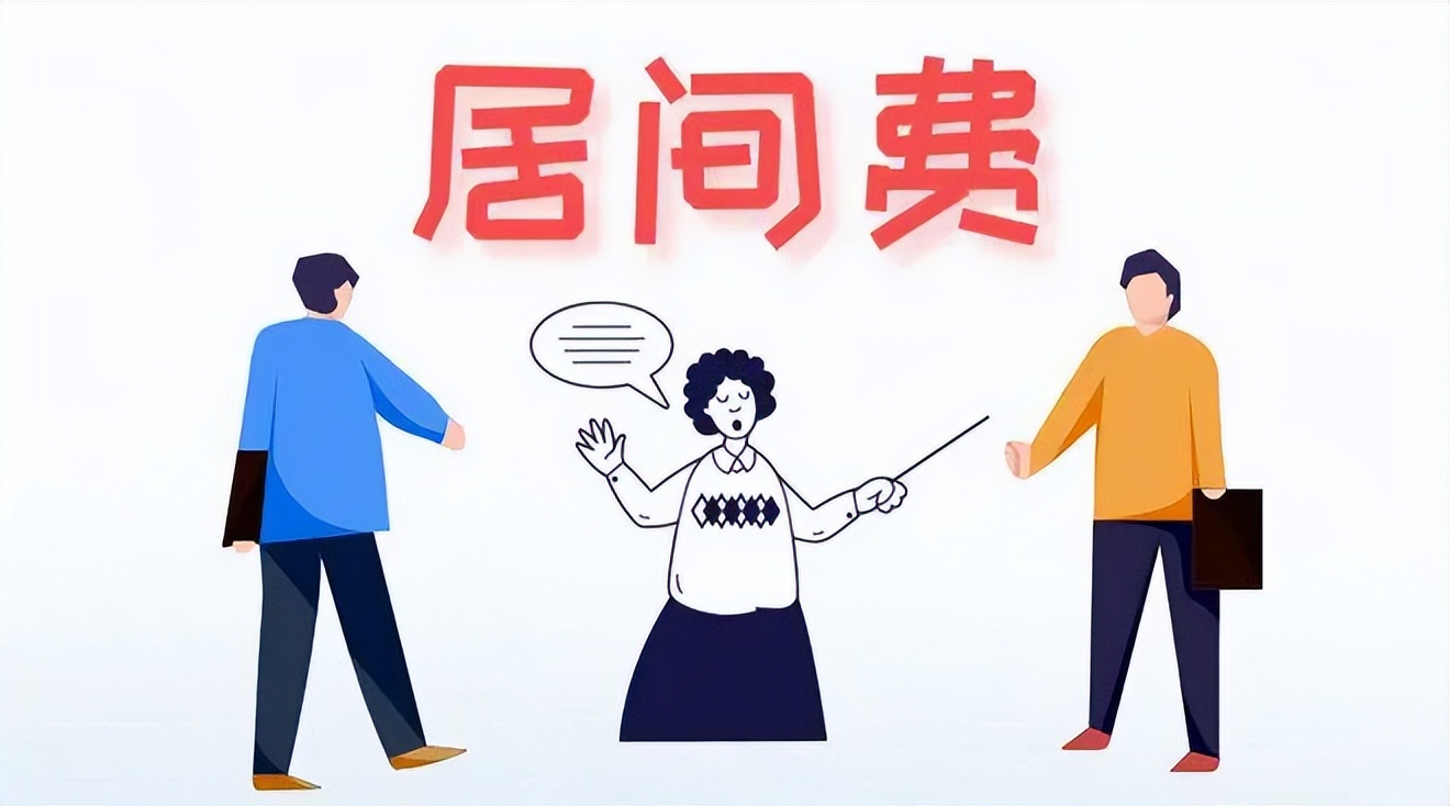 个人取得居间费400万如何交个税,个人收到居间服务费怎么降低个税