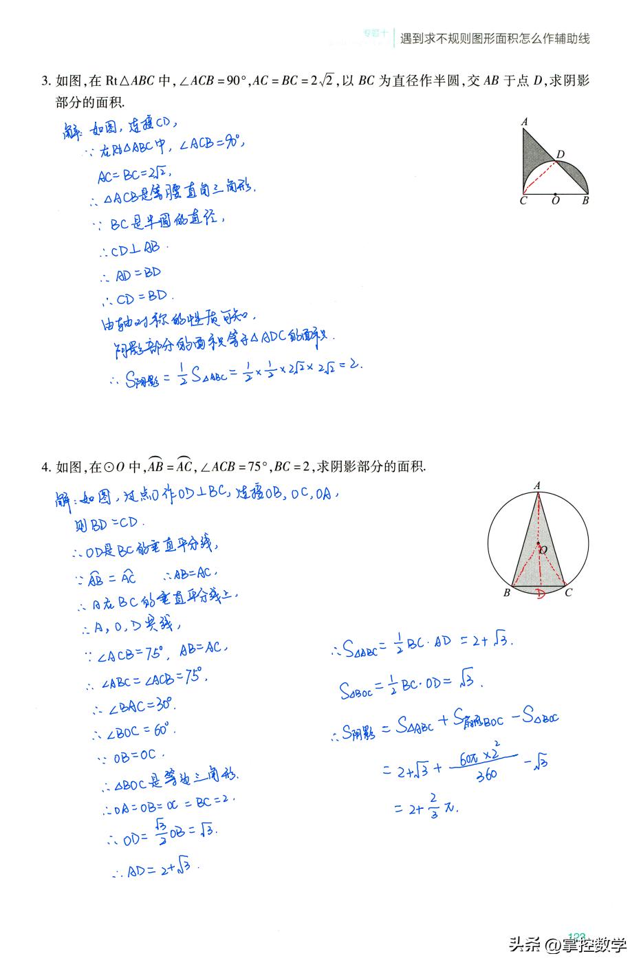 初中几何辅助线是画虚线还是实线,长方形辅助线的解题技巧初中