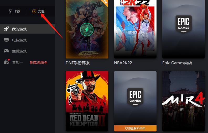 dnf手游无法登录账号,dnf手游韩服pc登录要验证怎么办