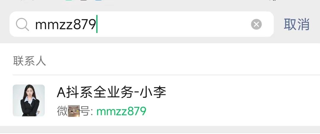 抖音全球购店铺入驻需要什么条件,抖音全球购店铺开通步骤