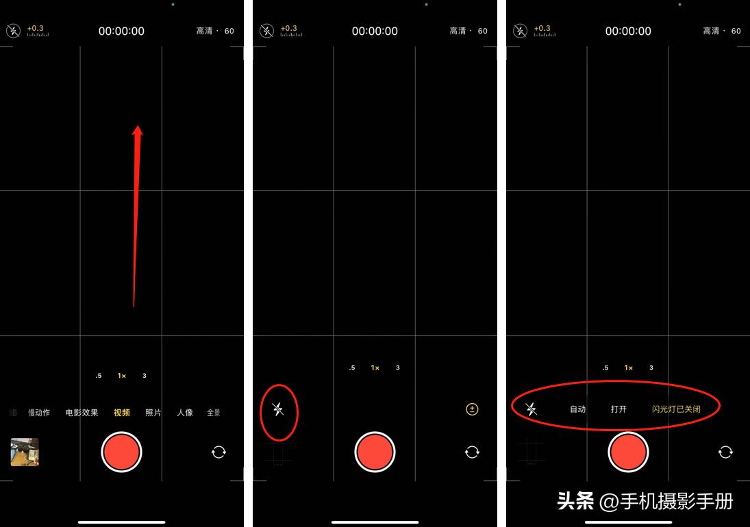 搞懂手机摄影这18个问题,不管拍照片还是视频,效果更专业(上)