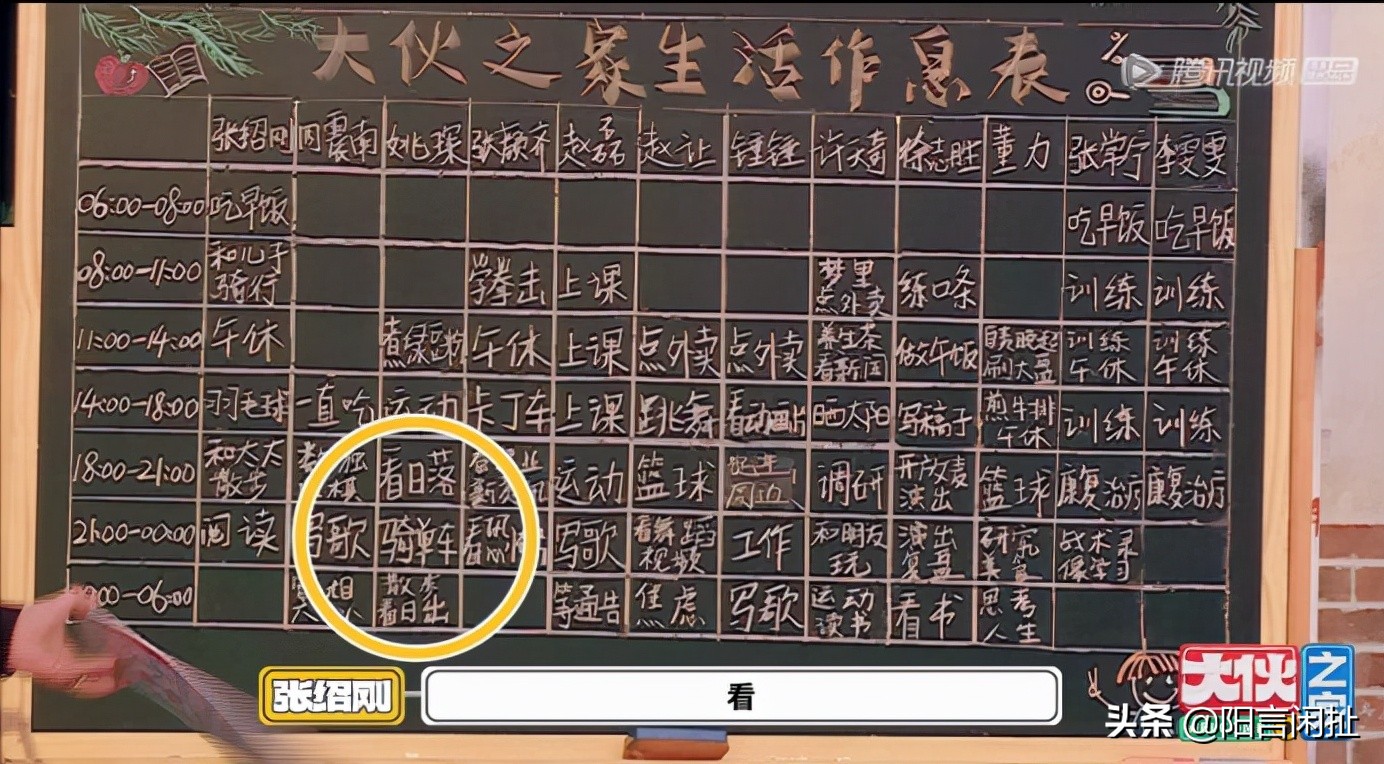 张常宁李雯雯梦幻联动,周震南跳欢迎舞,徐志胜六亲不认笑点达标