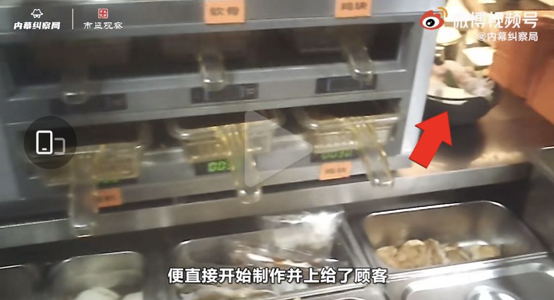 吉野家被曝使用发臭肉末是哪家店,吉野家回应使用发臭食材