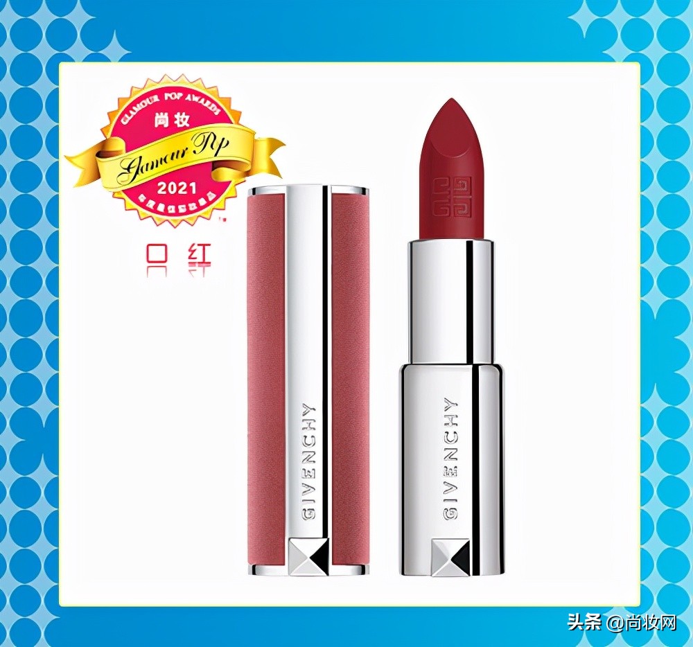 尚妆GlamourPOP2021年度大赏榜单揭晓