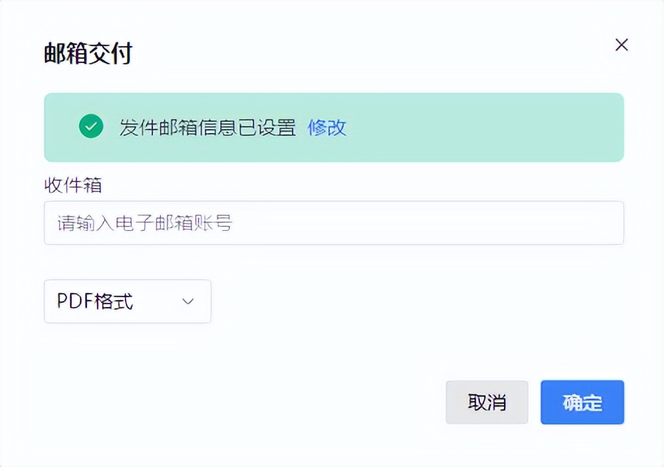 数字化电子发票操作指引视频,电子蓝字发票开具教程