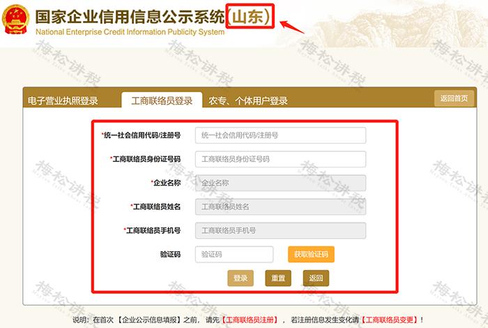 税局通知最新消息,关于税局延迟缴费通知