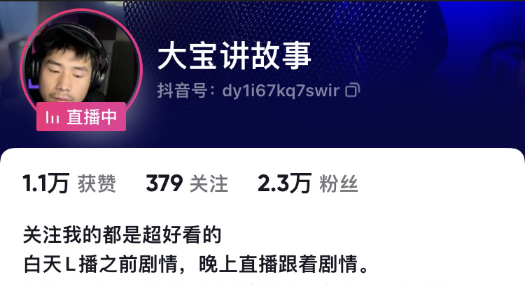 我，15岁厌学当厨师，吃尽生活的苦，大病之后做播音，月收入两万