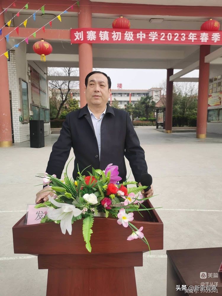 刘寨二小运动会,刘寨镇初级中学红歌比赛