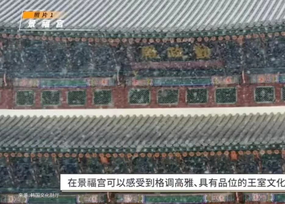 韩国人吐槽中国古建筑,韩国人吐槽韩剧抄袭中国古装造型