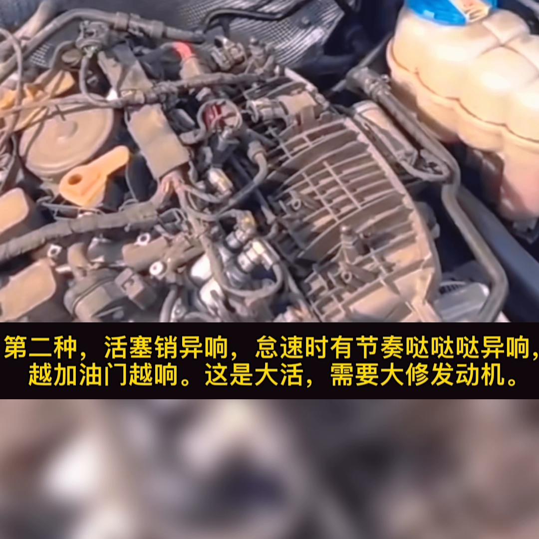 机油不好会导致ea888平衡轴异响吗,ea888凸轮轴异响电磁阀拔掉就没了