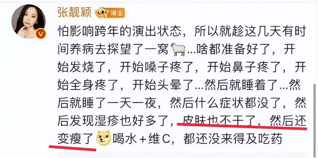 明星艺人确诊阳性,被确诊为阳性的明星