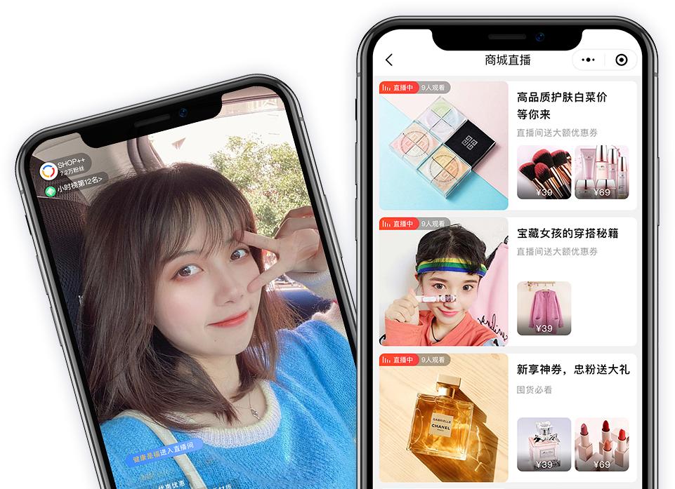收集|SHOP++V9.1版本功能更新汇总