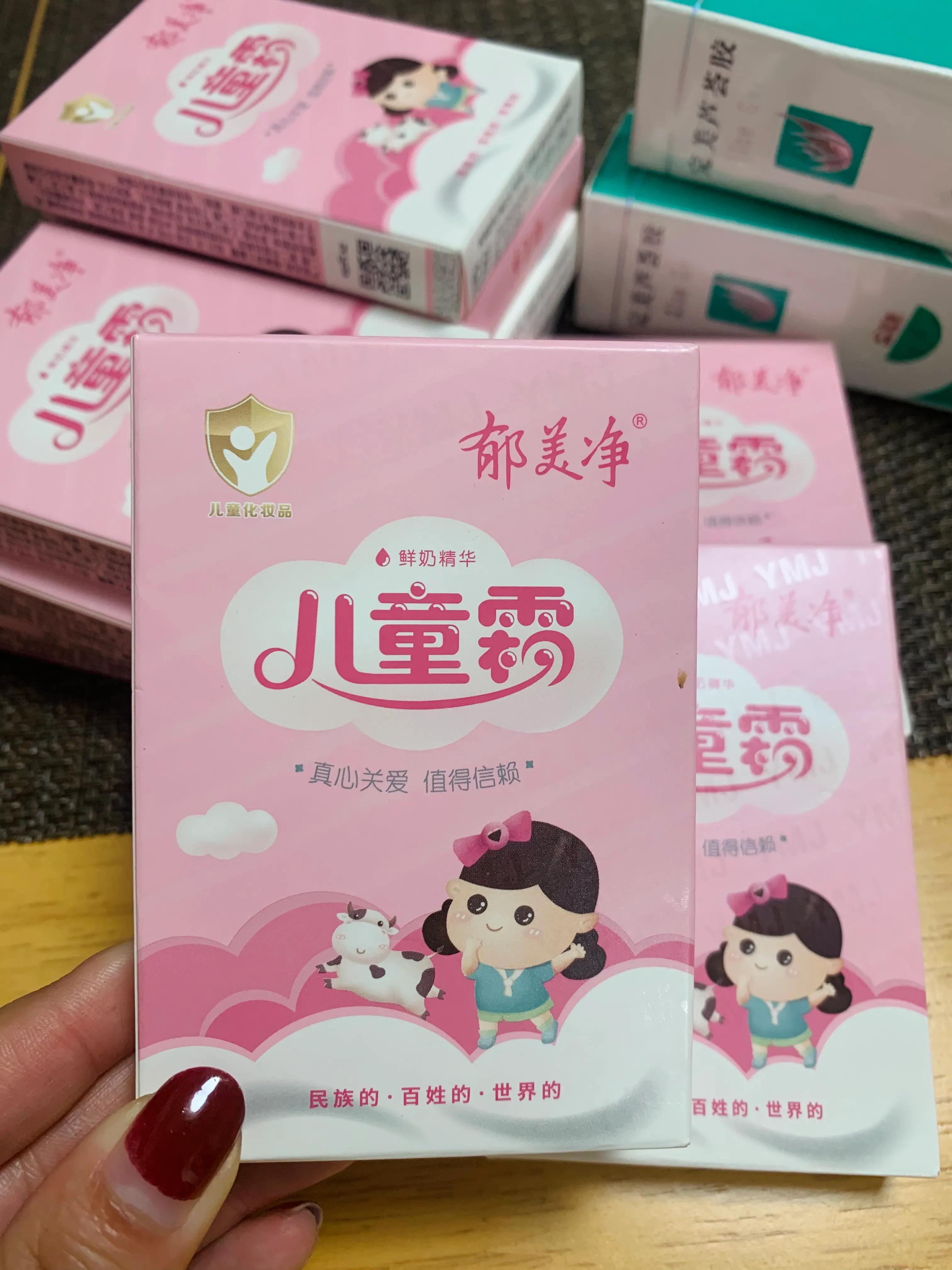 初到日本四个月,老公第一次回国都带回了啥,反向“带货大王”!