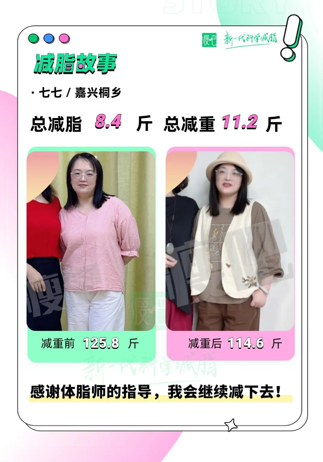 冬天怎么减肥不运动最有效的方法,真正瘦下来的减肥秘诀你一定需要