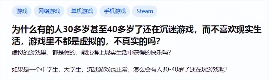 epic怒怼沉迷游戏,epic回应沉迷游戏