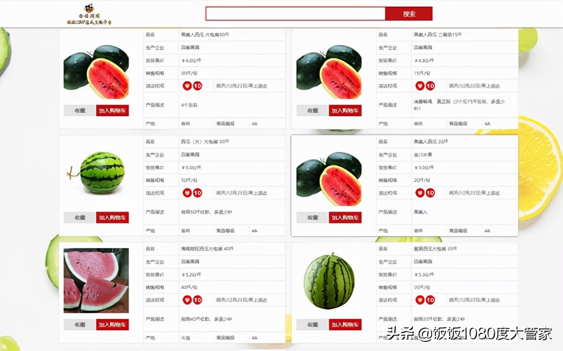 生鲜农产品电商swot分析,生鲜电商平台评价指标分析