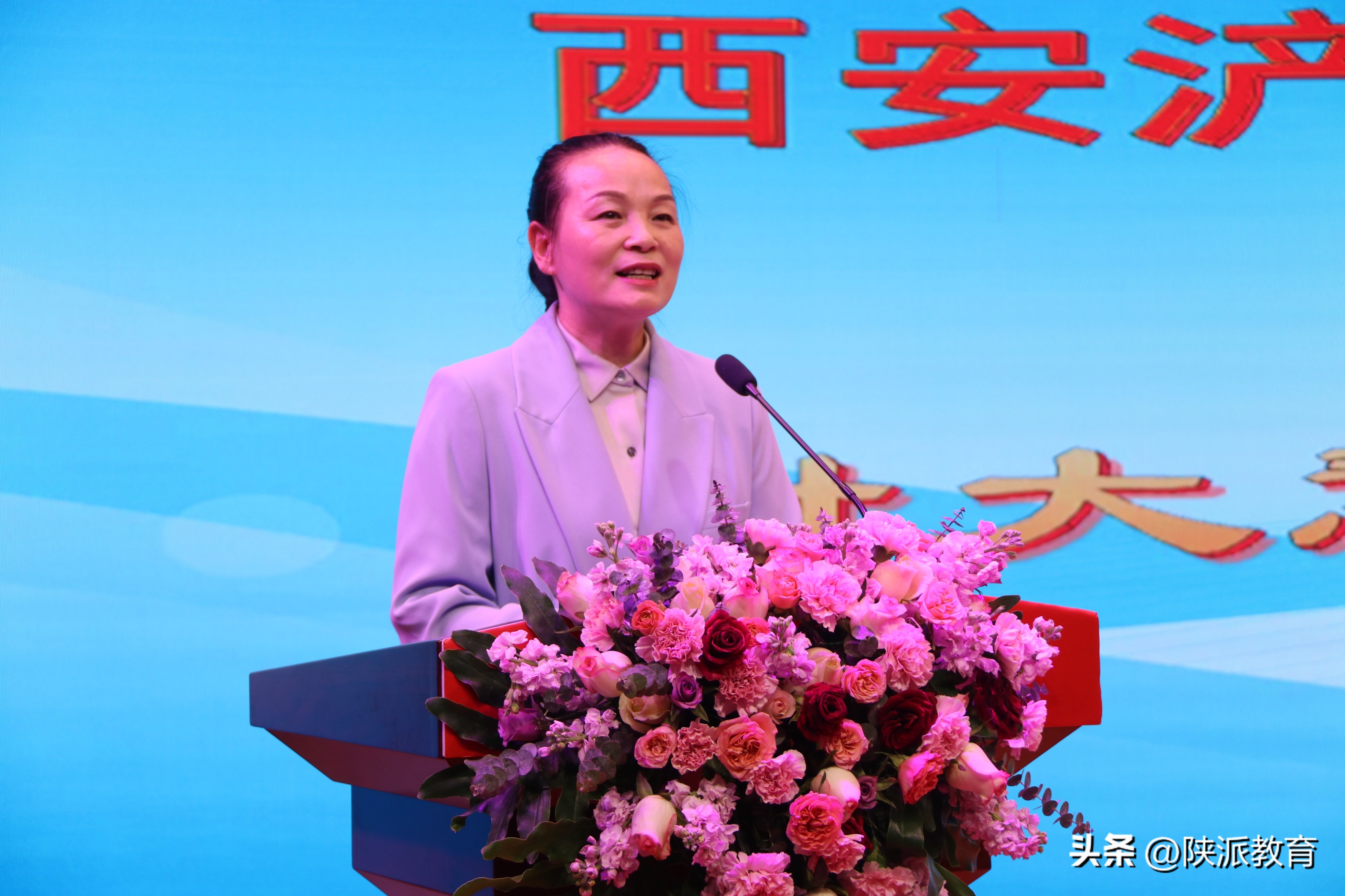 西安浐灞小学绿地分校,西安浐灞绿地生态城小学