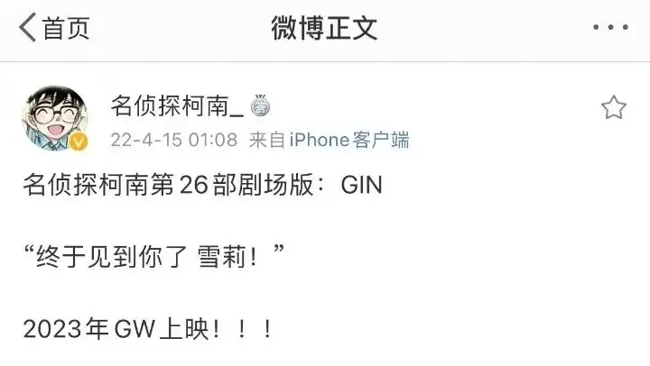 名侦探柯南1-25部剧场版合集,名侦探柯南剧场版柯南被雪埋合集