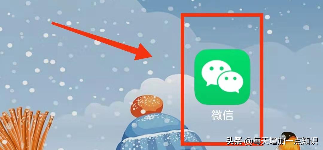 微信关闭面容支付进去还是用面容,苹果手机微信支付怎么开启面容