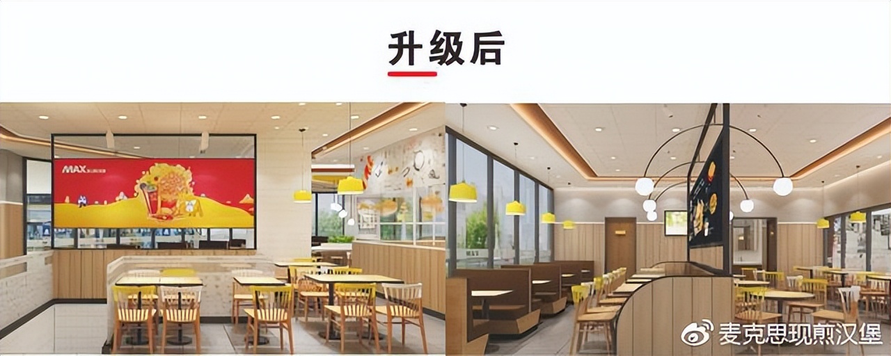 麦克思汉堡全国有多少家店,麦克思汉堡是中国的吗