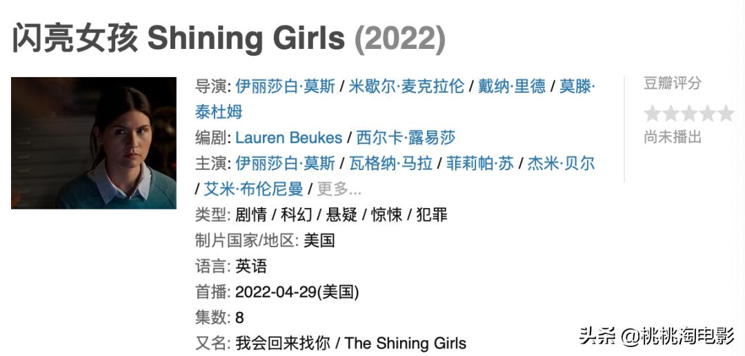 四月份将上线的11部新剧,四月待播三部剧你最期待哪部