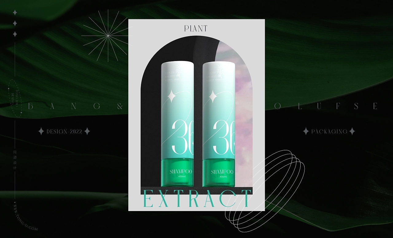 完美植色洗发水,完美植色