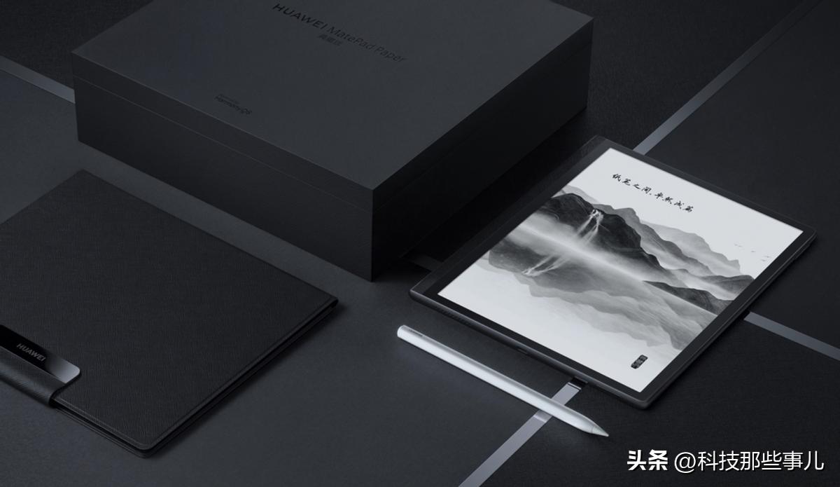 华为平板matepad11和11pro哪个值得买,华为平板matepad10.4对比matepad11