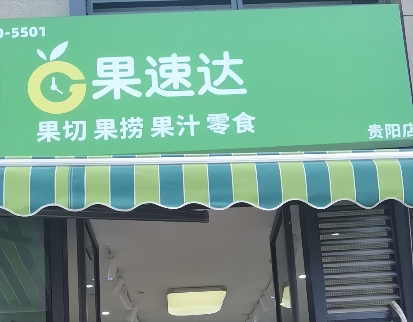 开水果店赚钱吗卖水果利润怎么样,自己开水果店怎么卖才赚钱