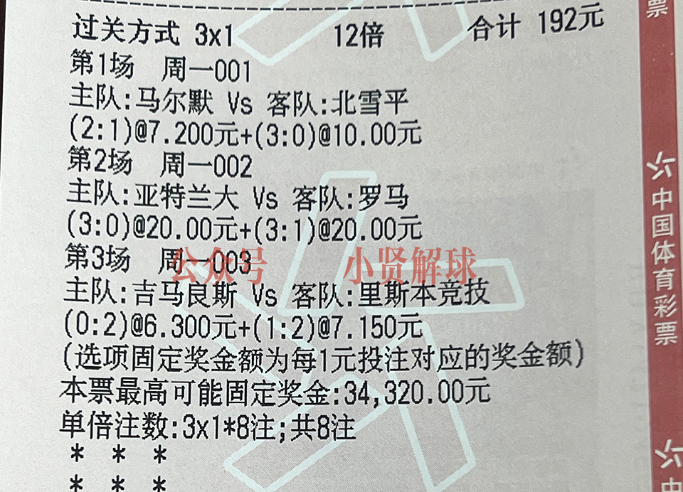 足球今日水晶宫竞彩推荐,足球推荐英超狼队vs水晶宫