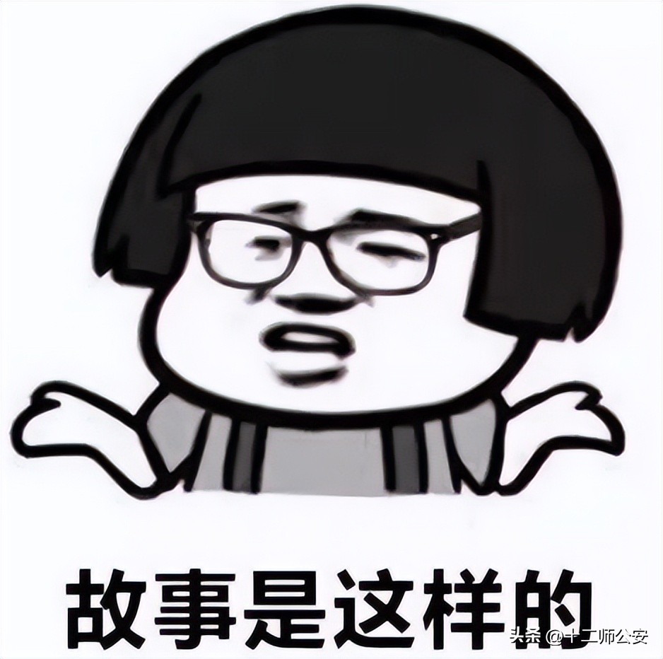 一图了解电信网络诈骗高发手段,农村电信网络诈骗频发