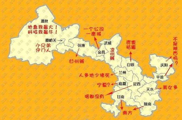 甘肃省各市颜值排名,甘肃省各市照片
