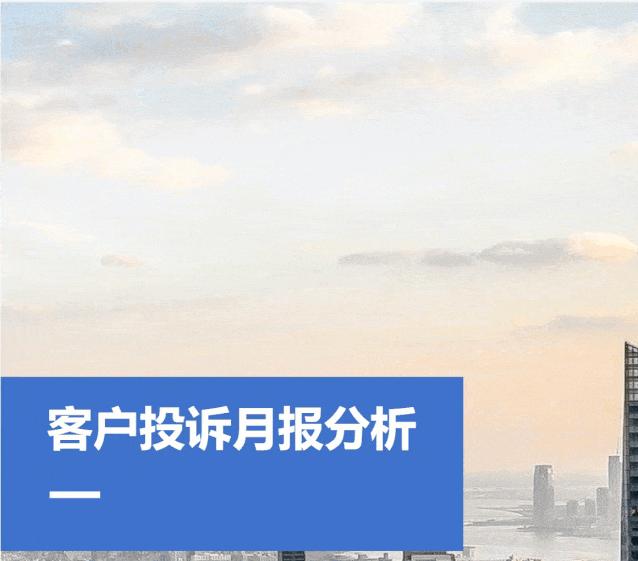 客户满意度优化解决方案,4s店售后客户满意度提升方案