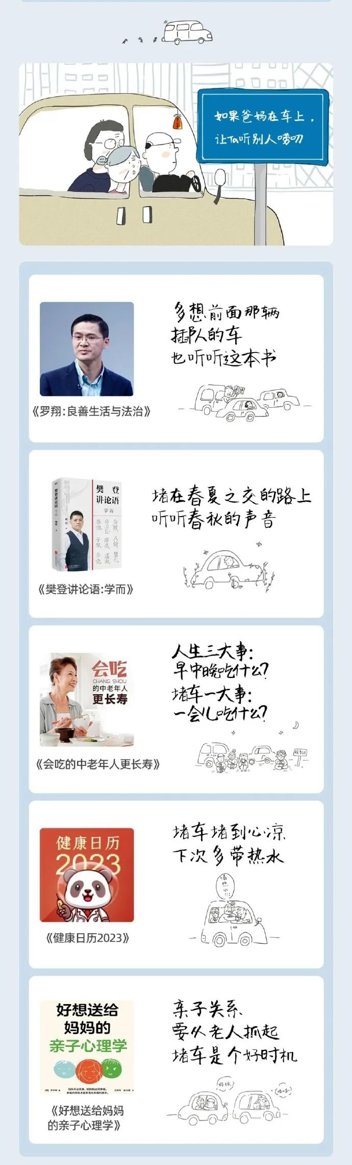 五月的文案短句干净治愈,五月文案短句甜