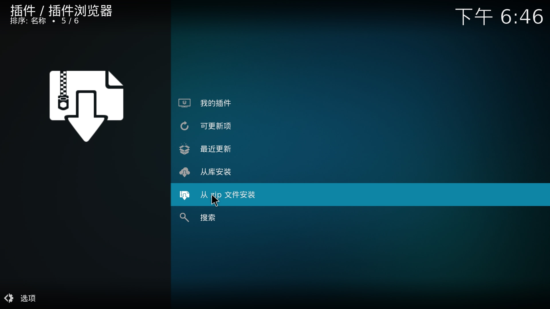 kodi电视直播使用方法pc版,kodi播放器怎么看电视直播