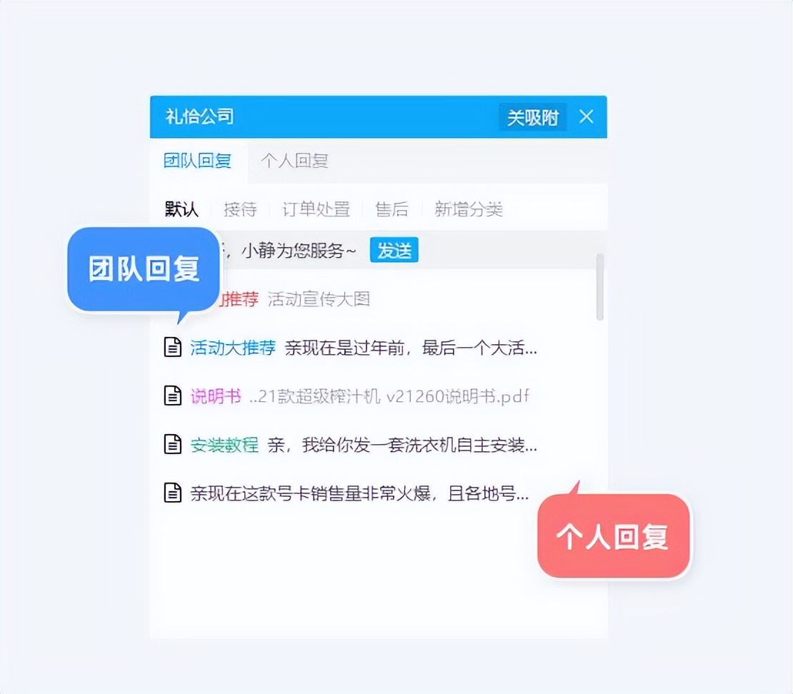 商家怎么设置自动回复的用语,卖家快捷回复语大全