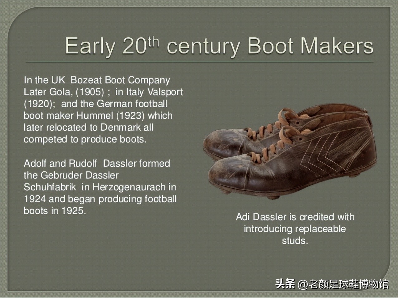 英国足坛四位顶级球星代言的超冷门球鞋，国内球迷可能从来没见过