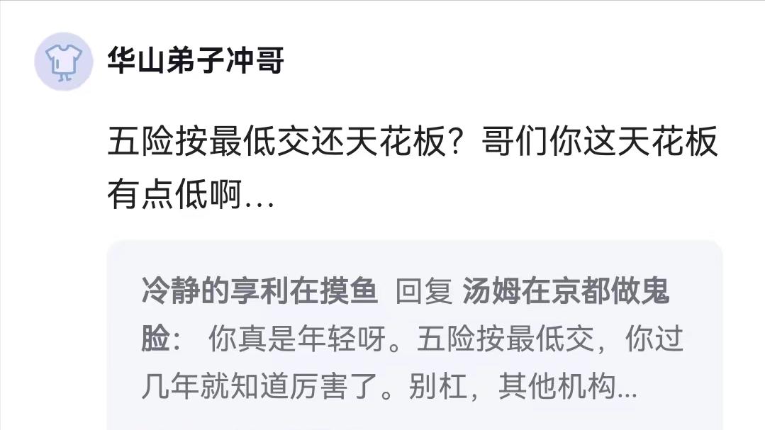 好未来教育集团多少人,好未来教育排名