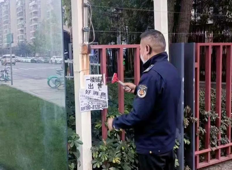 文明城市牛皮癣,文明城市创建清理牛皮癣