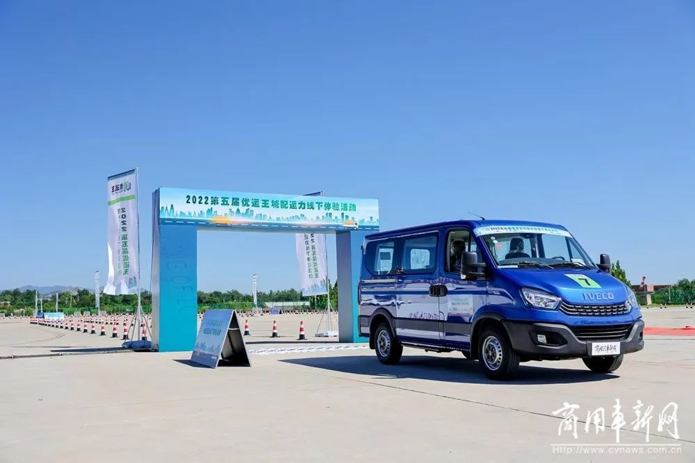 欧胜依维柯品质,依维柯欧胜低顶蓝牌9座