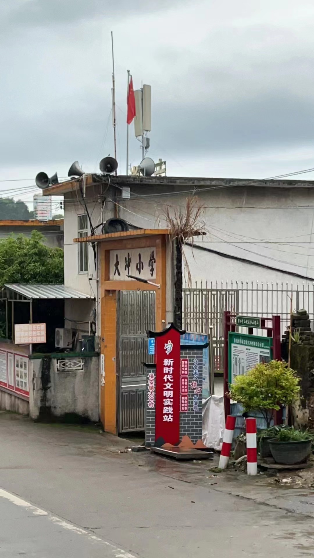 80后小学时光,80后的怀旧时光