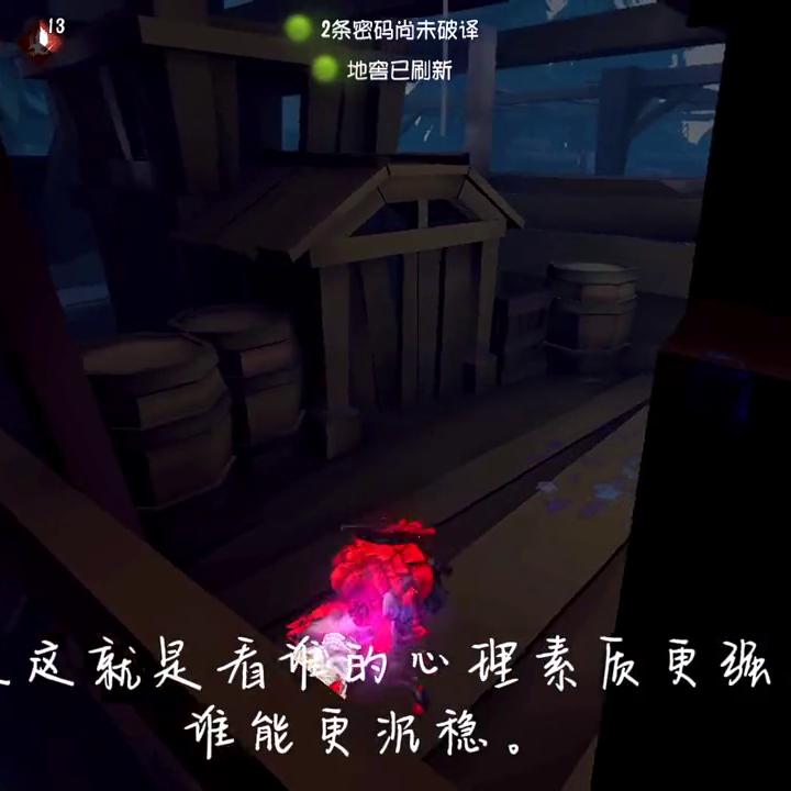 柯烂の求生手册第六期:你好，博弈！#游戏日常