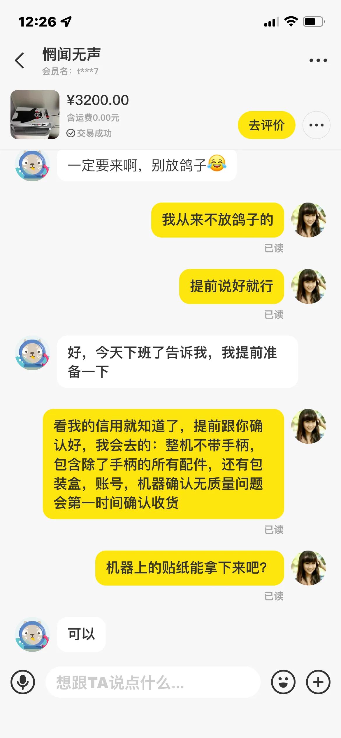在闲鱼连续被骗二次怎么办,在闲鱼上交易被骗了怎么办