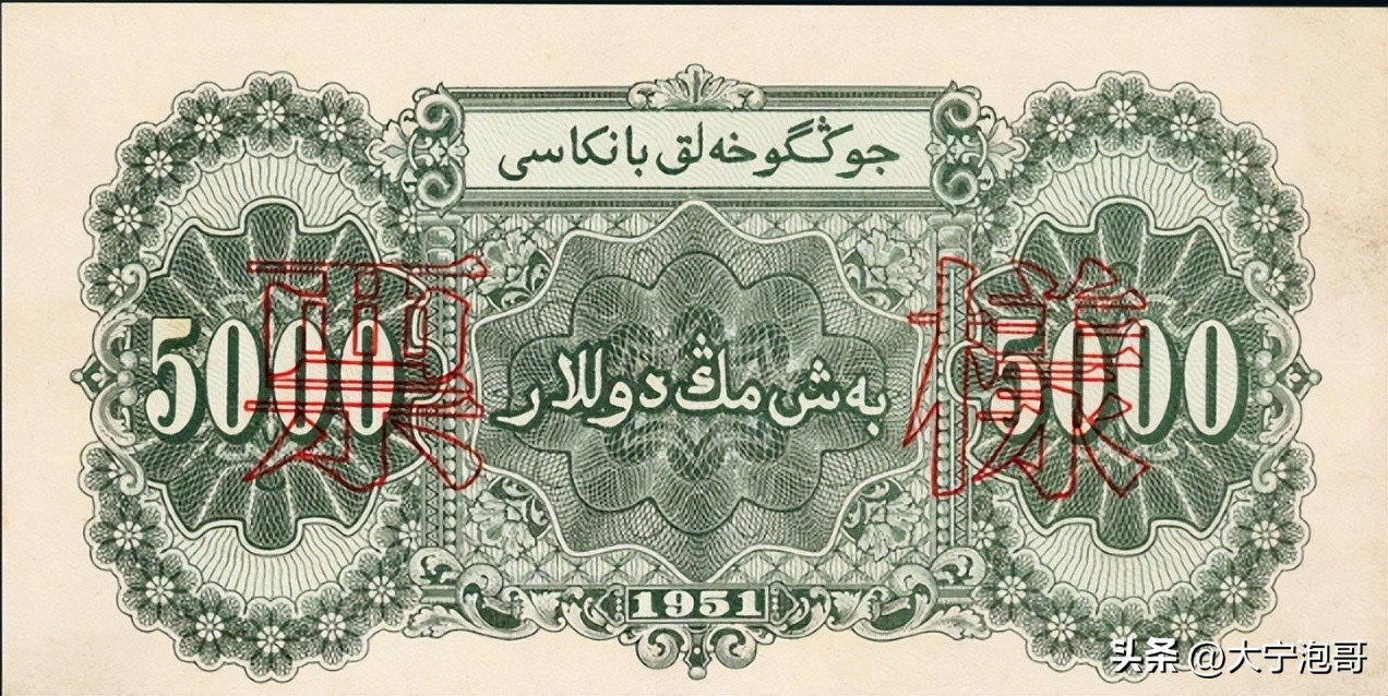 第一套人民币5元牧羊图寓意,第一版人民币牧马币真品